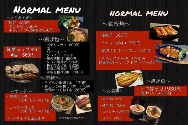 店内イメージ
